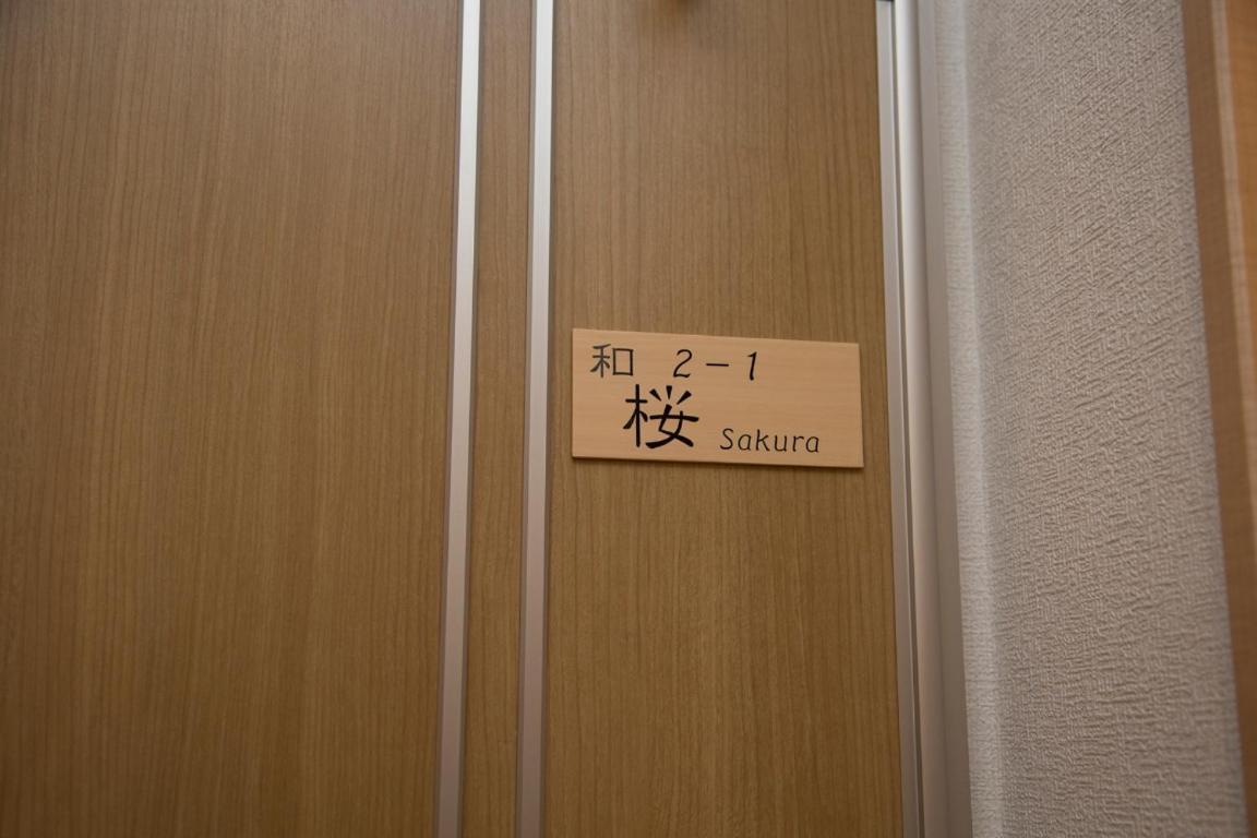 Shijo Omiya Guesthouse And Hotel Kyoto Buitenkant foto